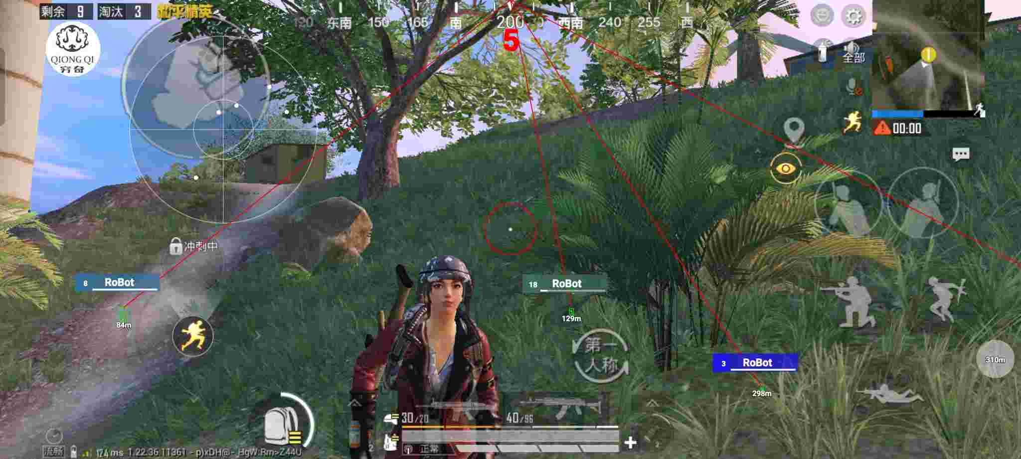 和平精英穷奇直装 - 和平精英外挂摩托起飞辅助预览图